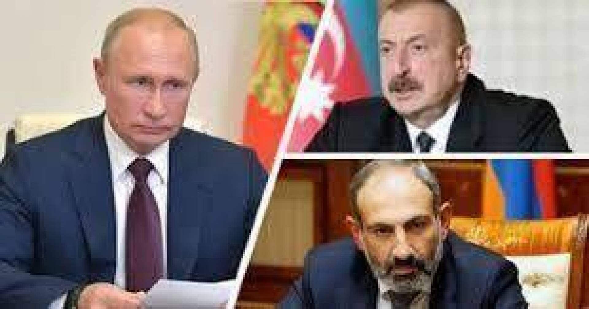 الرئيس الروسي يلتقي الرئيس الأذربيجاني ورئيس الوزارء الأرميني