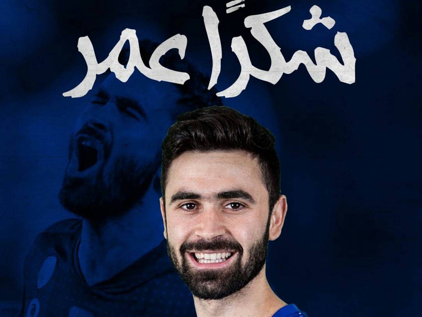 عمر خربين حرا خارج نادي الهلال السعودي 