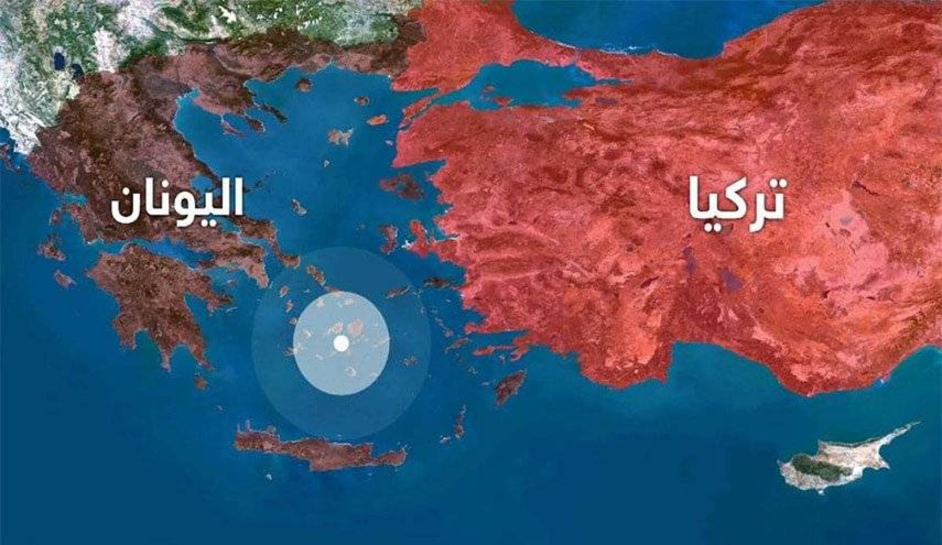 اليونان تنفي تلقيها دعوة رسمية لاستئناف المحادثات الثنائية مع تركيا
