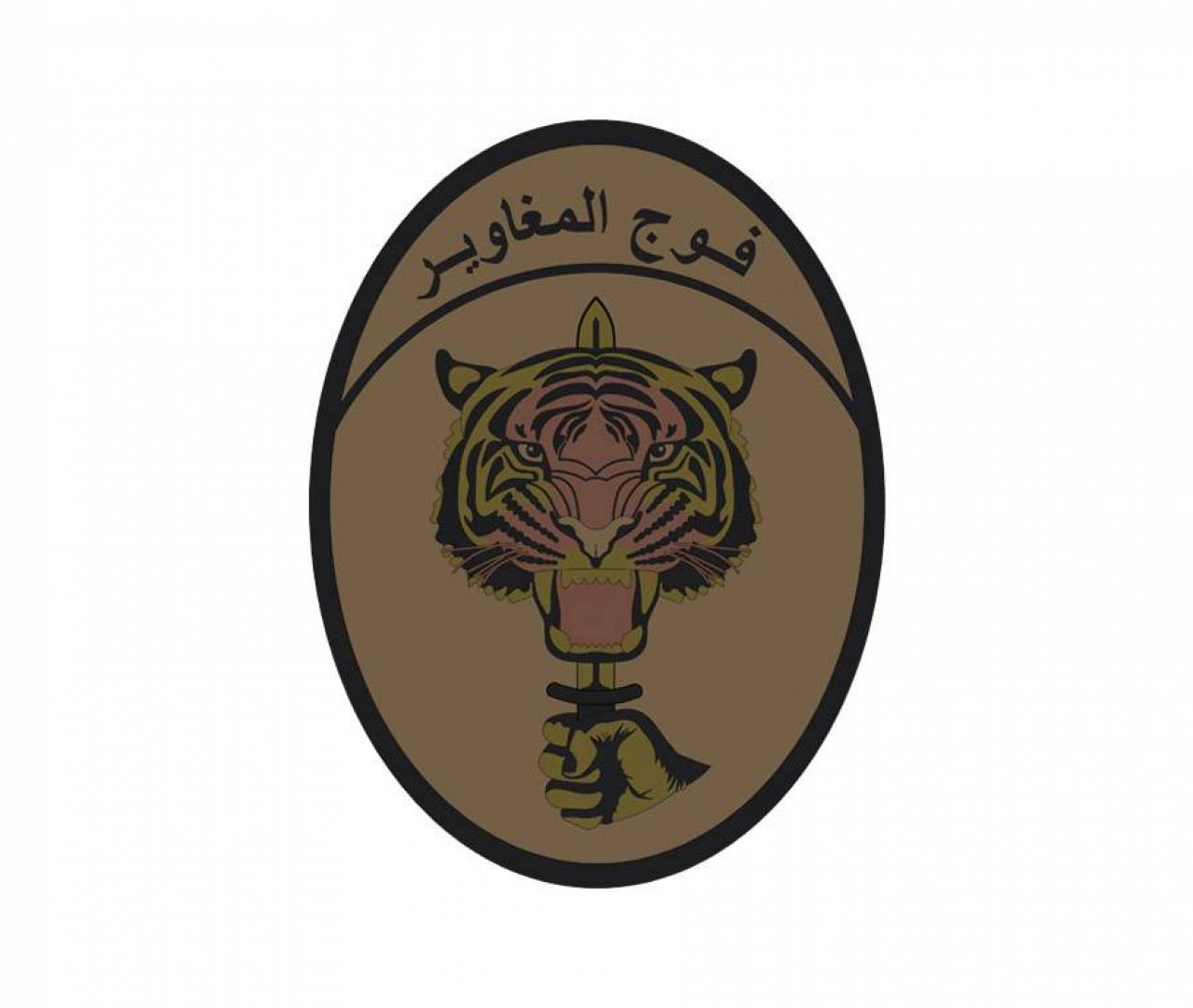 دخول فوج المغاوير إلى مدينة طرابلس