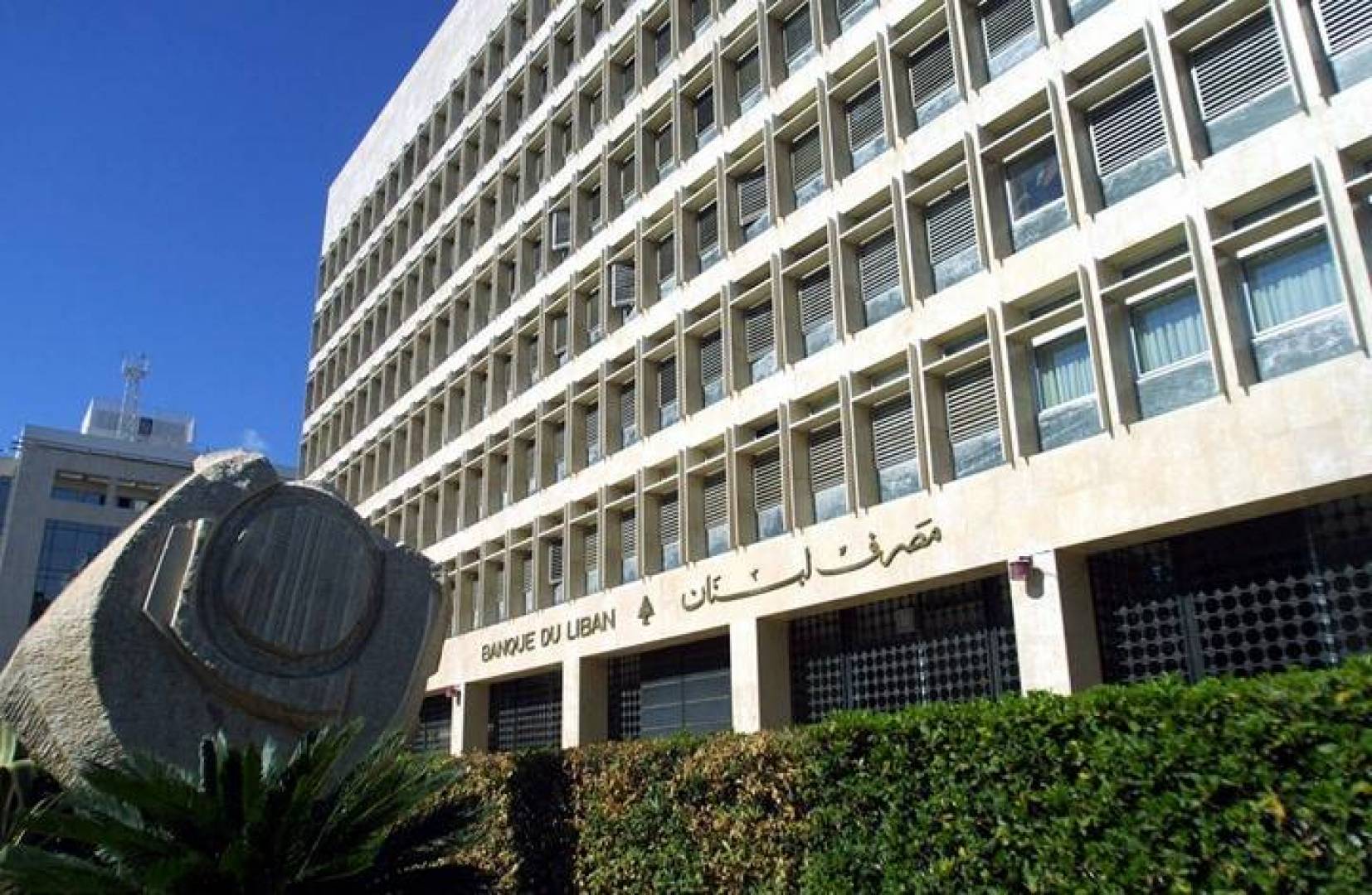 تحديد 8 شباط القادم موعدا لاستجواب حاكم مصرف لبنان المركزي رياض سلامة وآخرين