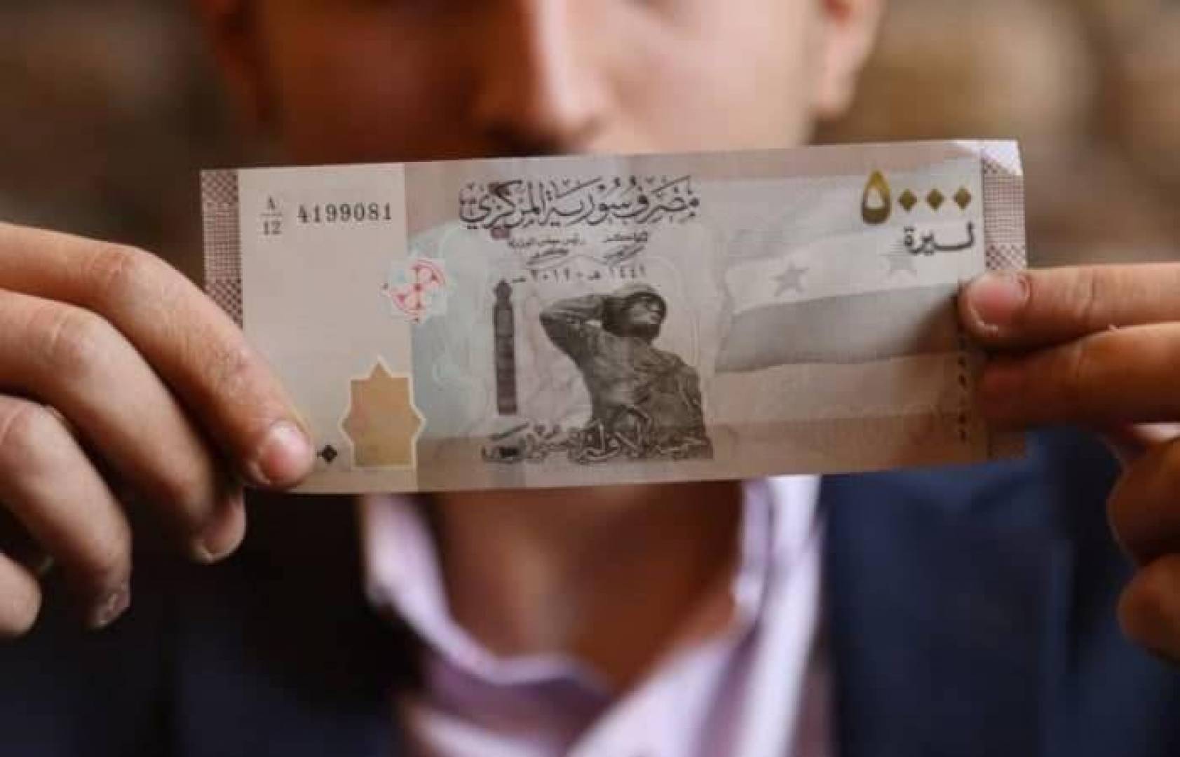 أليكم سعر الدولار في سوريا اليوم 07022021 سعر مبيع وشراء الدولار أليكم سعر الدولار في سوريا اليوم 07022021 سعر مبيع وشراء الدولار