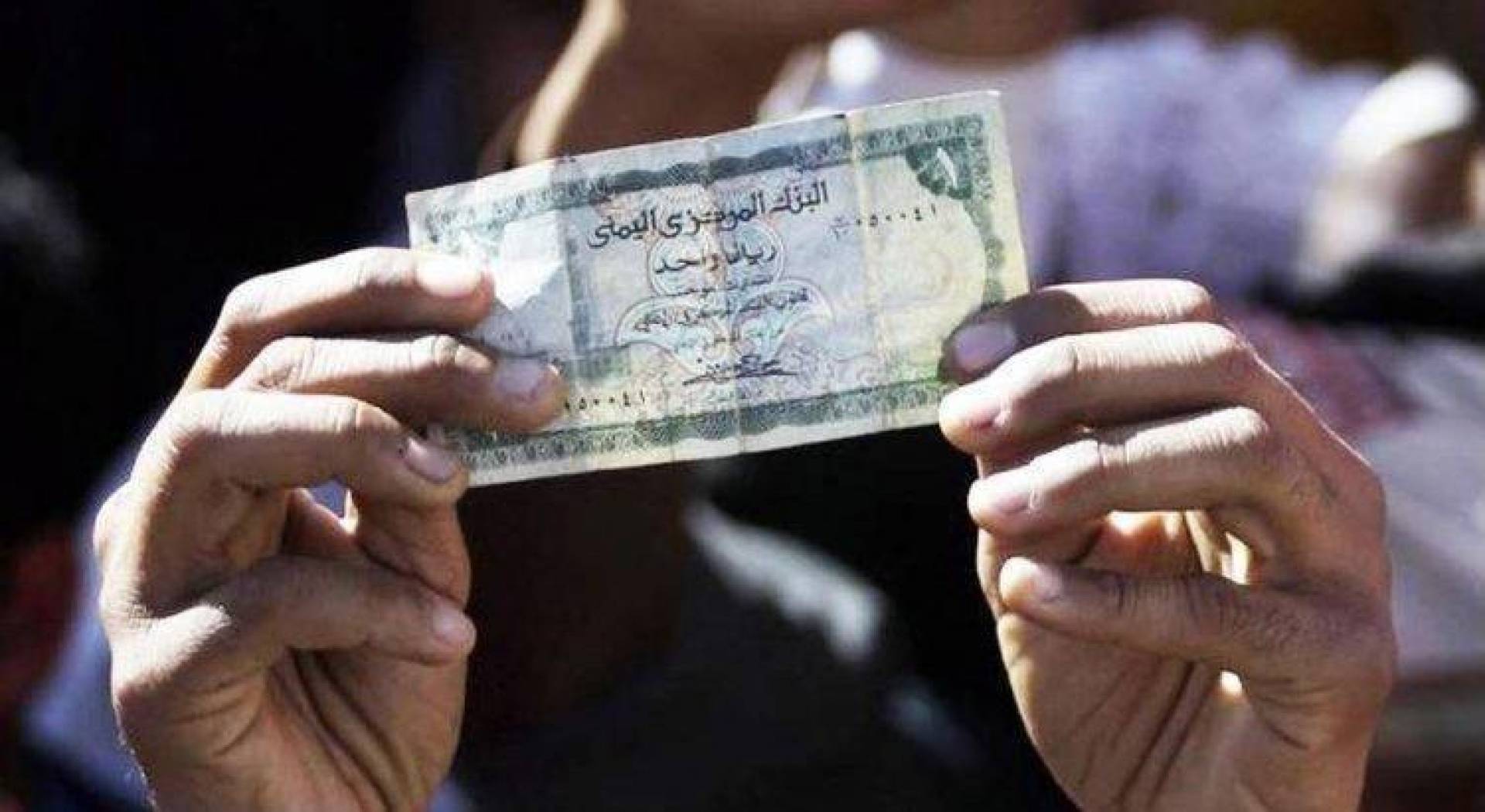 إليكم الأن سعر الدولار في اليمن اليوم 17-02-2021  في السوق السوداء