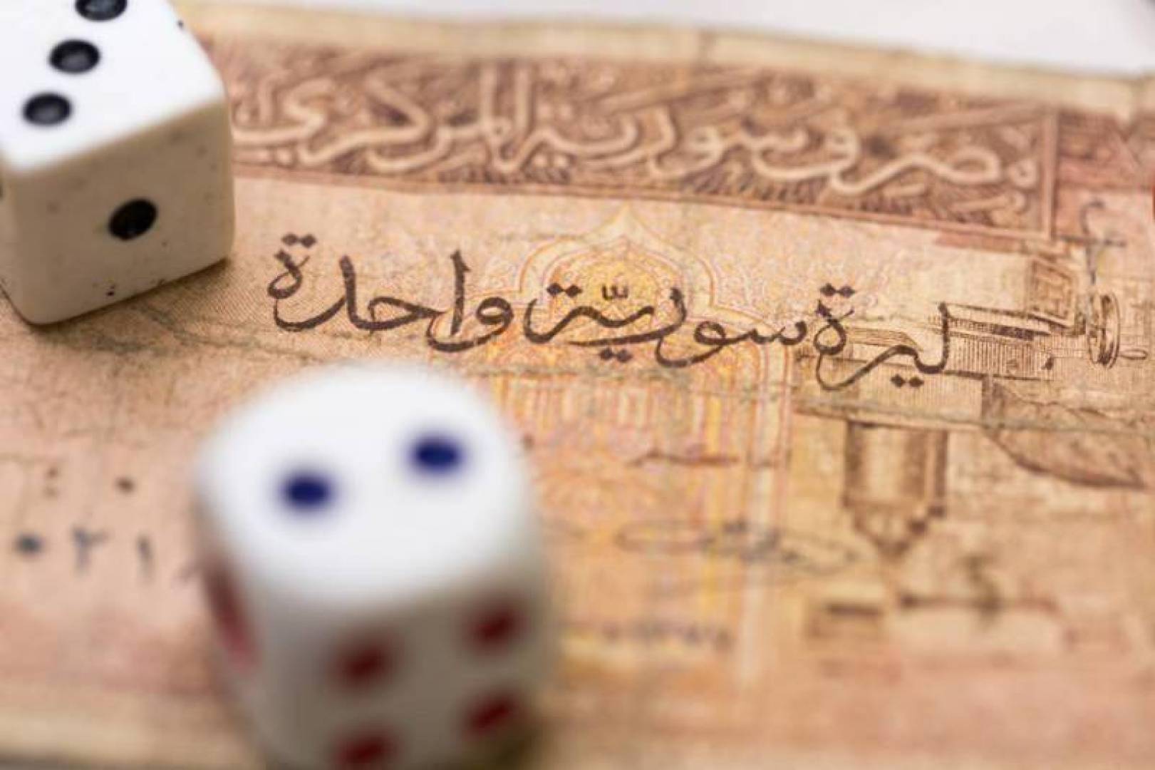 اقفل سعر الدولار في سوريا على ارتفاع مساء اليوم الاثنين 08-03-2021 