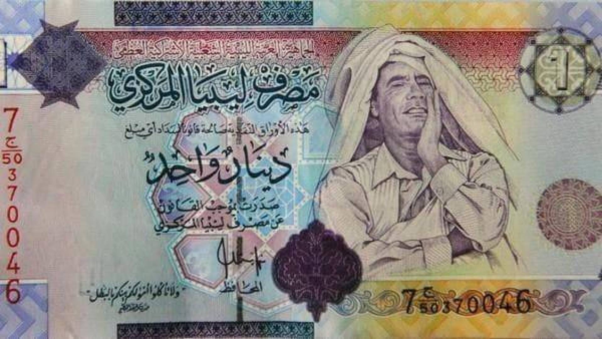 طالع الأن سعر الدولار في اليمن اليوم 26-03-2021 مقابل الريال