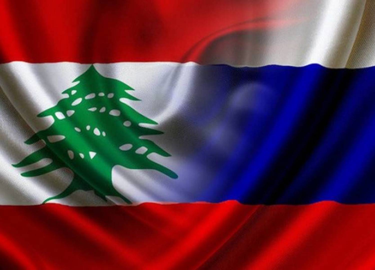 مصدر دبلوماسي روسي: موسكو تقف الى جانب لبنان