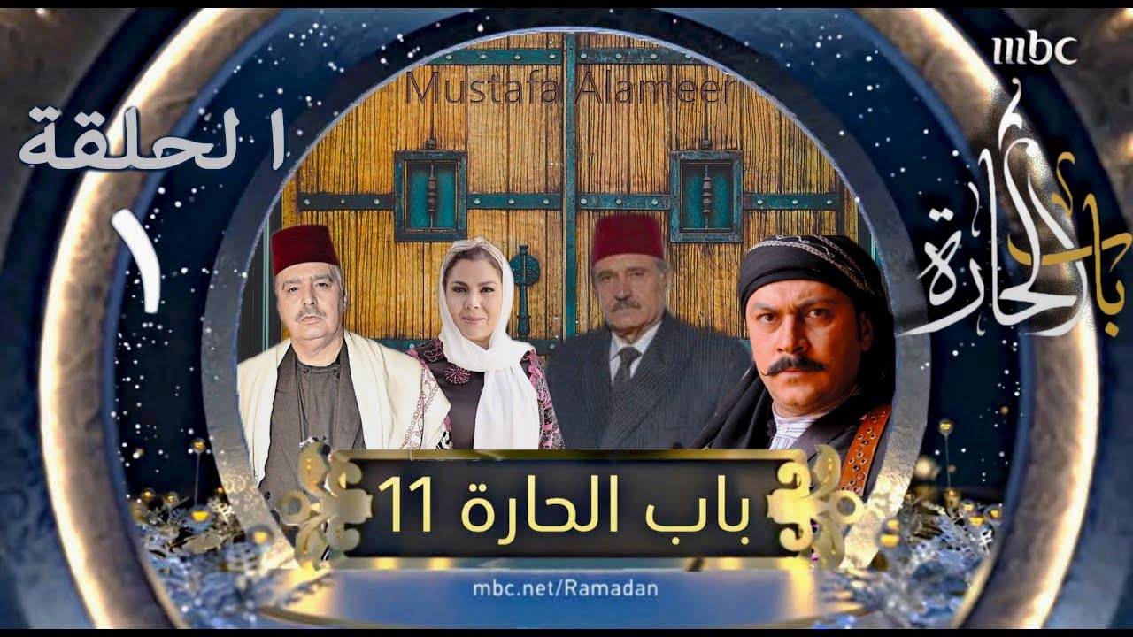 قائمة المسلسلات السورية والقنوات الناقلة لها لـ موسم رمضان 2021