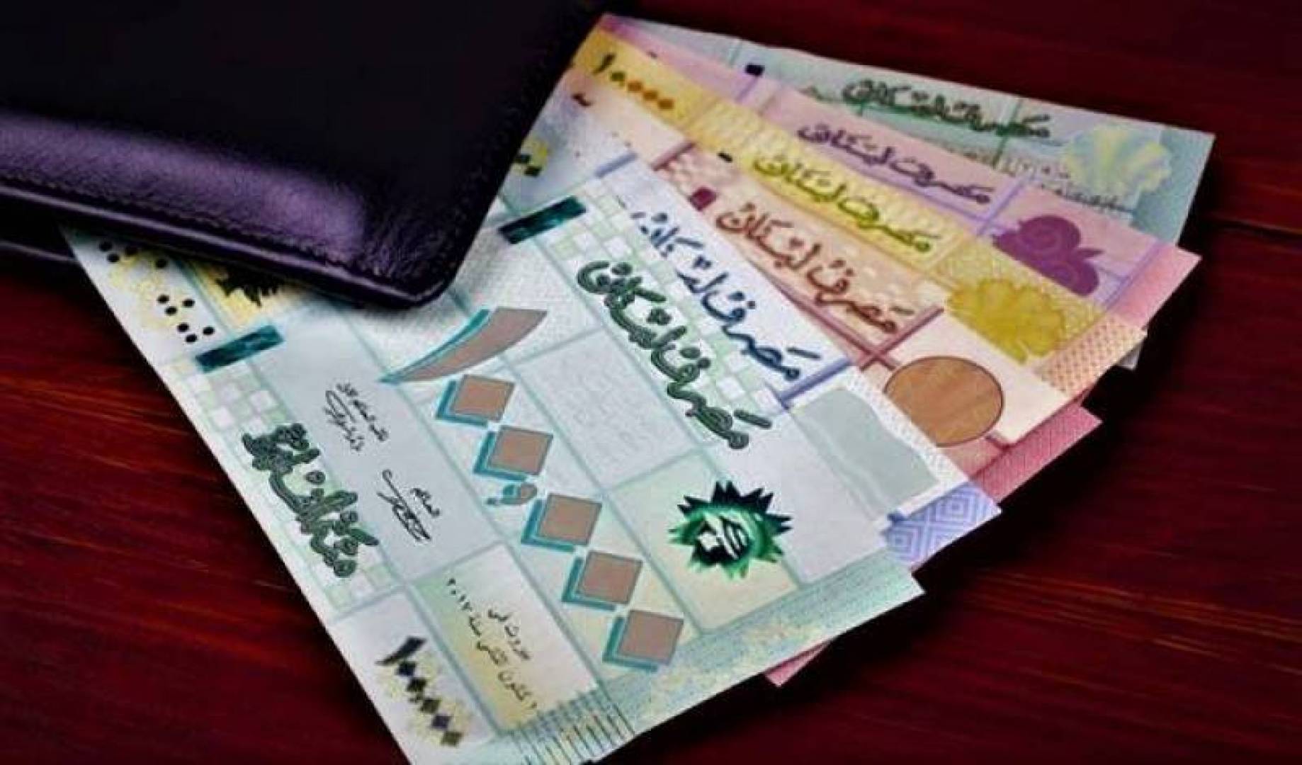 ارتفاع متوقع يسجله سعر صرف الدولار في لبنان اليوم 07 أيار