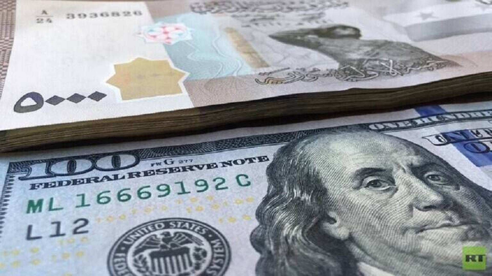 السماح بتسليم الحوالات للتجار والصناعيين في سورية بالليرة أو الدولار