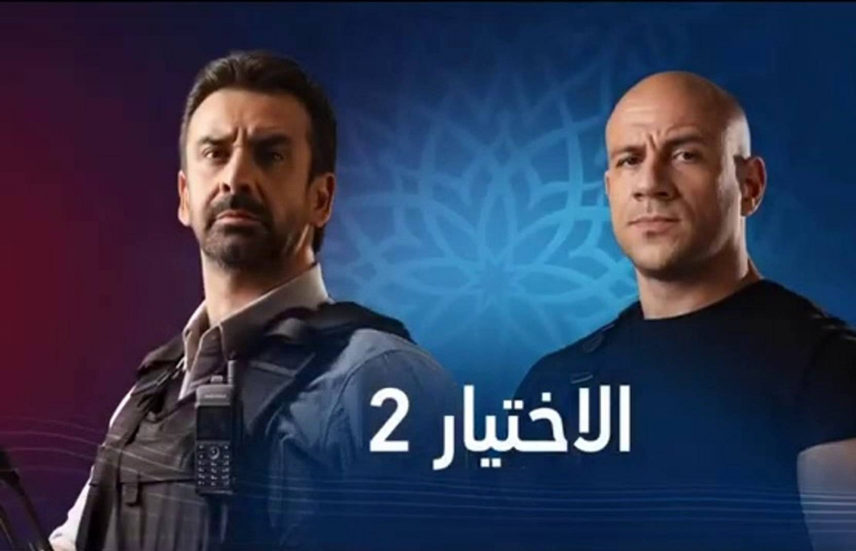 أغنية احنا مش بتوع حداد مسلسل الاختيار 2- رجال الظل