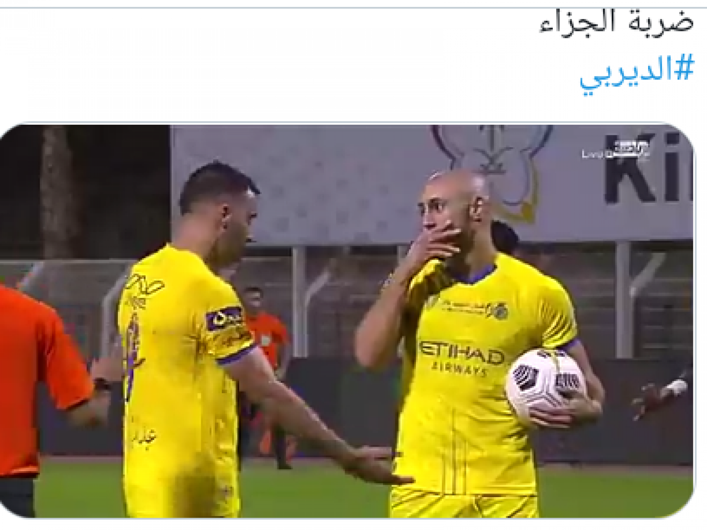 بالفيديو حمد الله وأمرابط يختلفان على تنفيذ ركلة جزاء لنادي النصر السعودي 