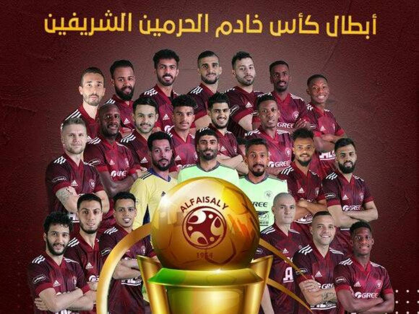 بالفيديو تتويج نادي الفيصلي بكأس الملك السعودي للمرة الأولى في تاريخه 