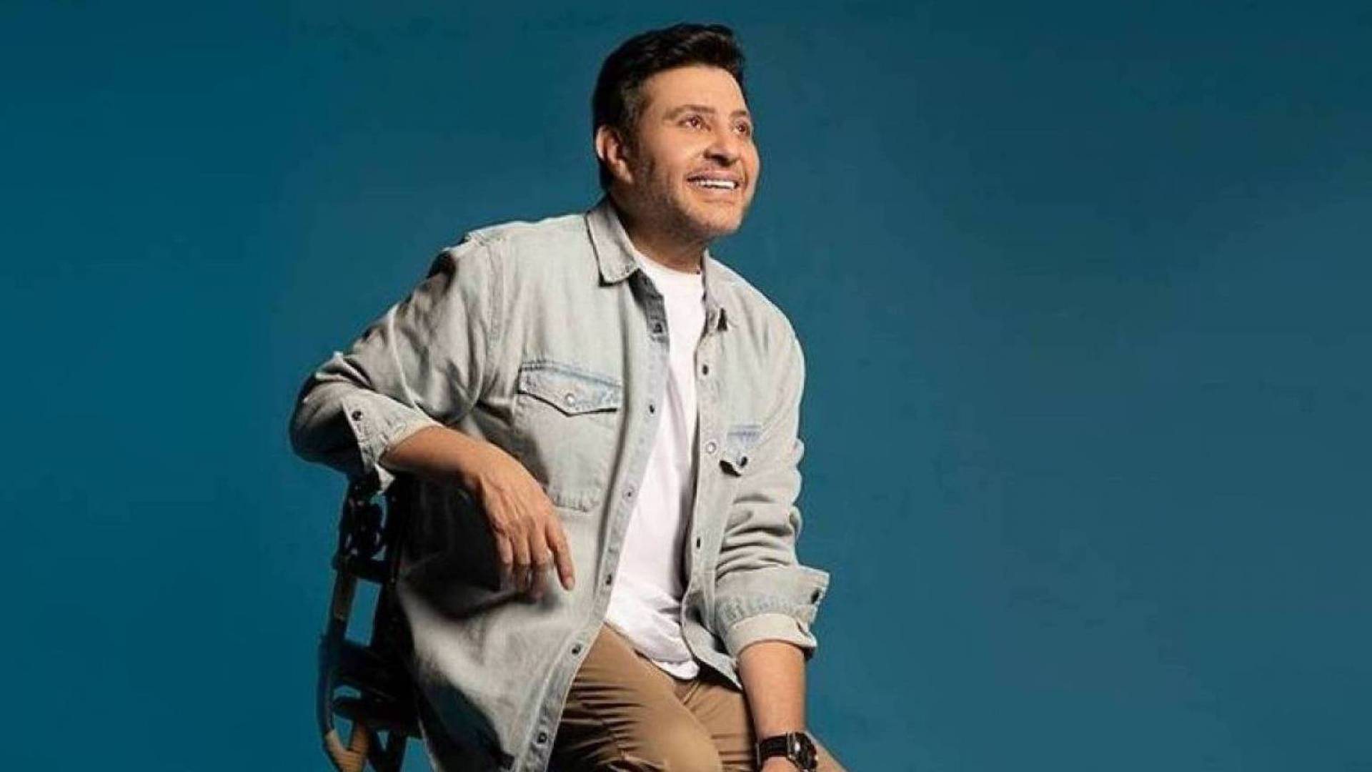 هاني شاكر يطلق أغنية لو سمحتوا بعد ضجة جلسة التصوير الخاصة بها