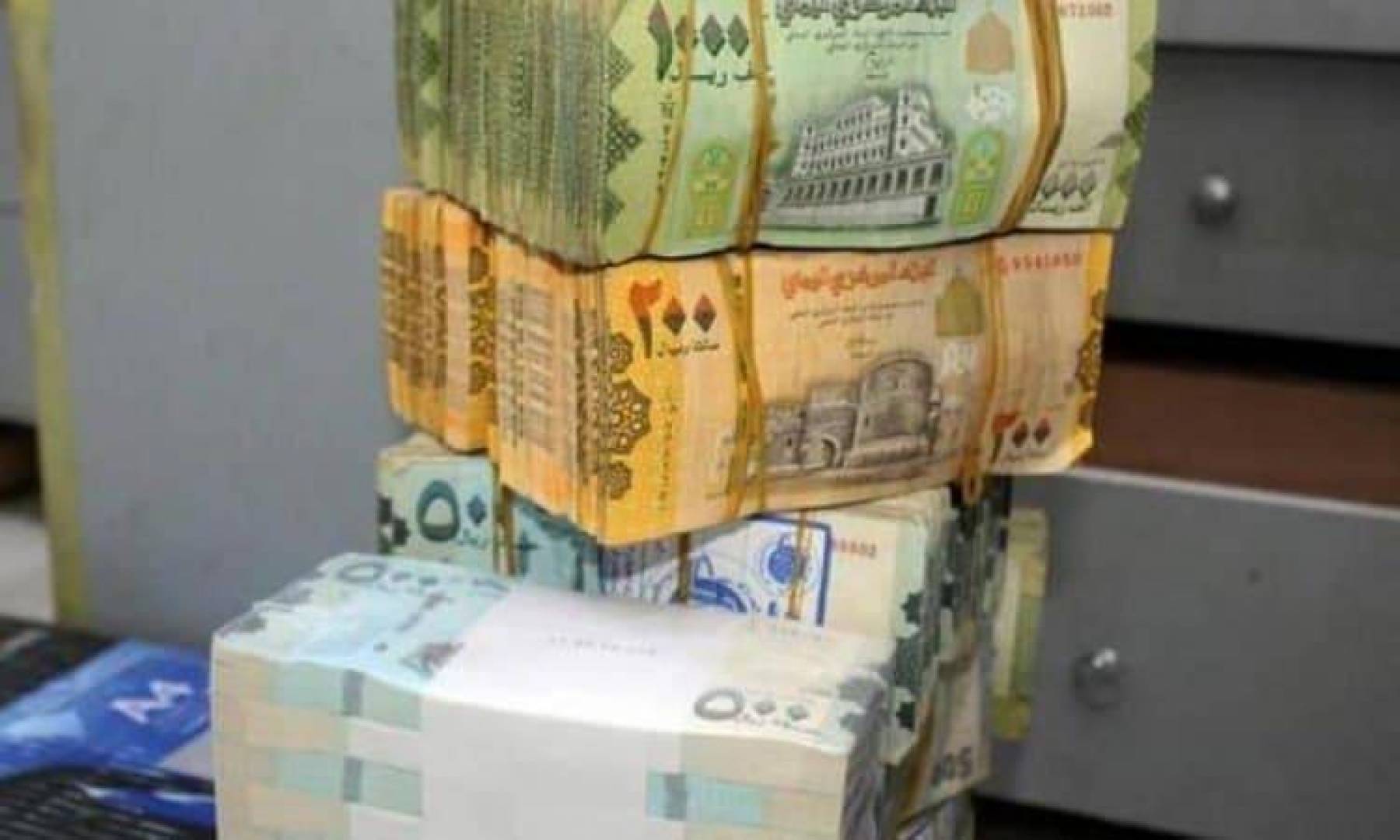 سعر صرف الدولار في اليمن اليوم 26 حزيران .. انخفاض الدولار مقابل استقرار العملات