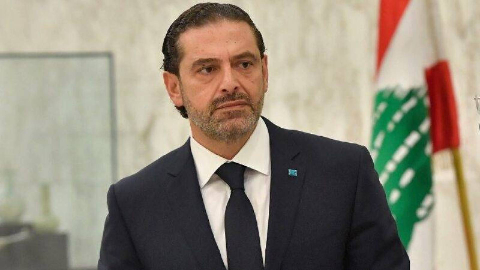 مصدر يؤكد أن الحريري لن يزور بعبدا اليوم لتقديم التشكيلة الحكومية المنتظرة