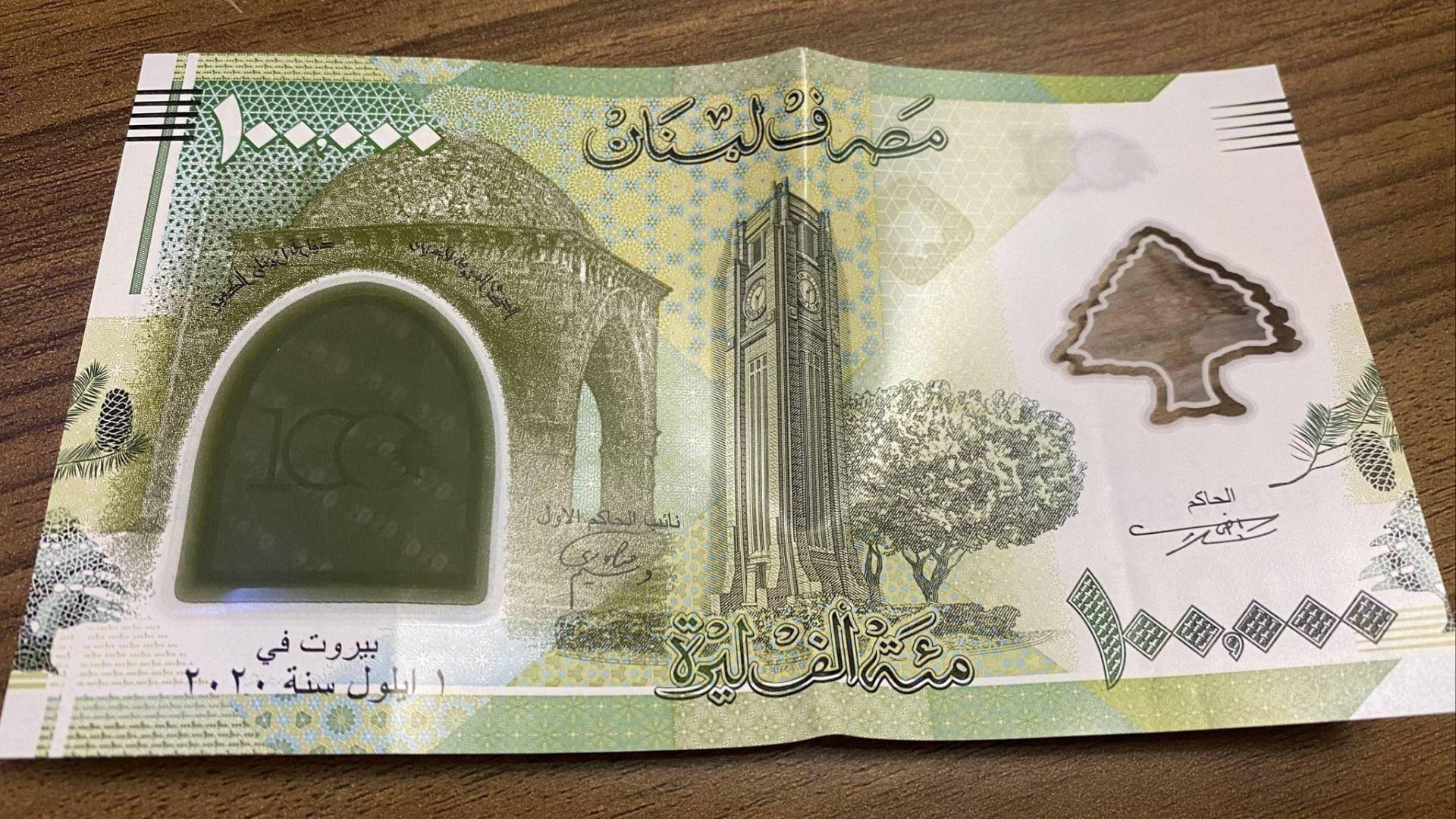 سعر الدولار في لبنان يرتفع بالتوازي مع حصد ميقاتي أغلبية أصوات النواب