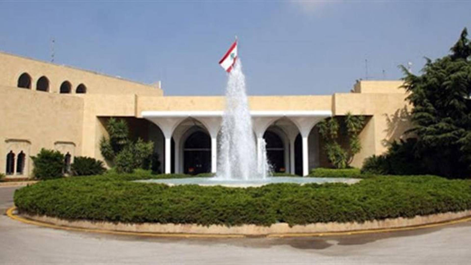 رئاسة الجمهورية تبدي خشيتها من أن يكون هدف بعض القوى من تشويه مواقف الرئيس عون دفع ميقاتي للاعتذار