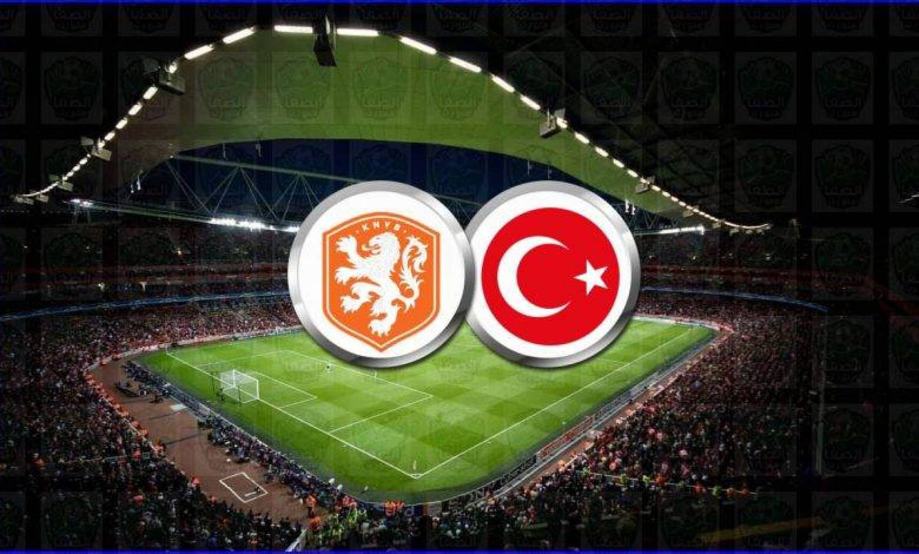 القنوات الناقلة لمباراة هولندا ضد تركيا في تصفيات كأس العالم اليوم 