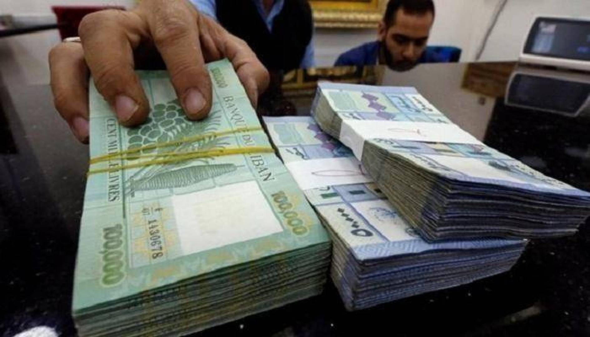 سعر الدولار في لبنان مقابل الليرة اللبنانية