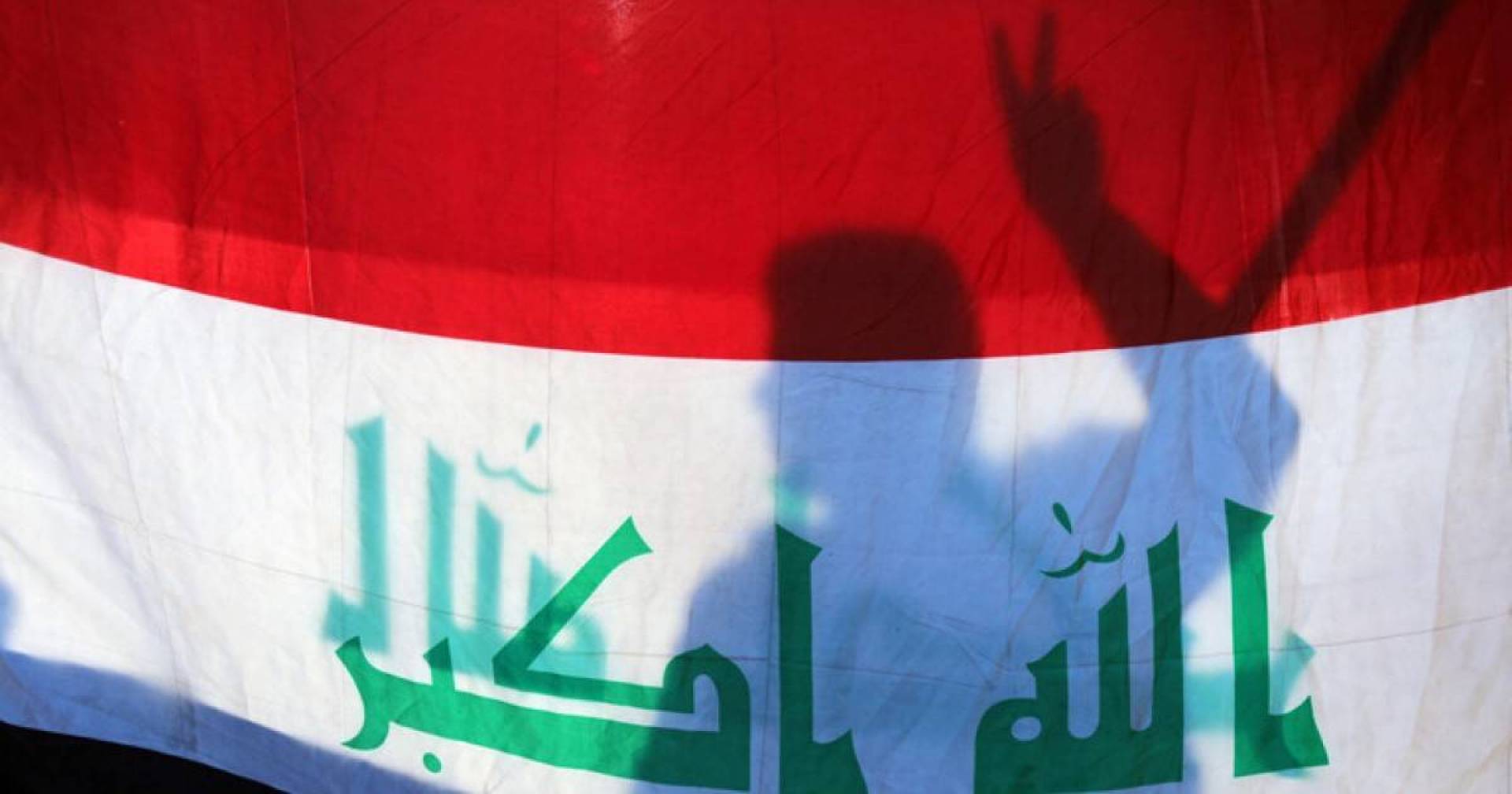 وزارة الثقافة العراقية أقالت موظفة لمشاركتها في مؤتمر 