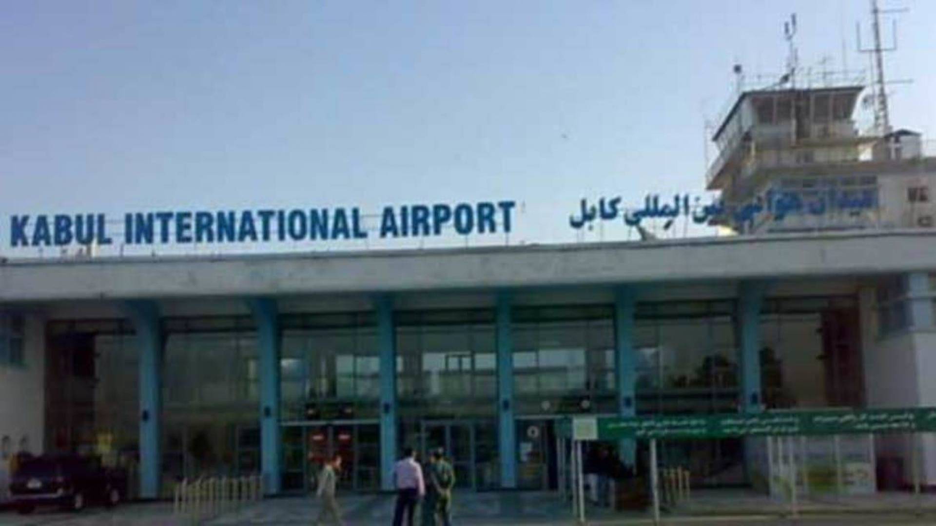 طالبان تدعو إلى استئناف رحلات الطيران الدولية إلى مطار كابول وتتعهد بالتعاون مع شركات الطيران