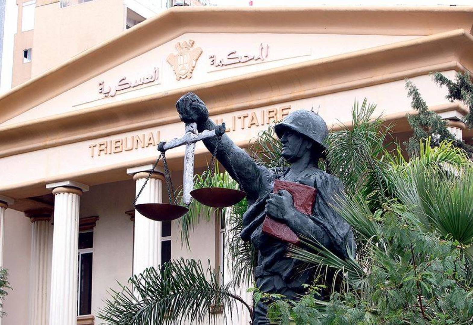 المحكمة العسكرية: أحكام بالإعدام والمؤبد لقاتلي عناصر من الجيش اللبناني