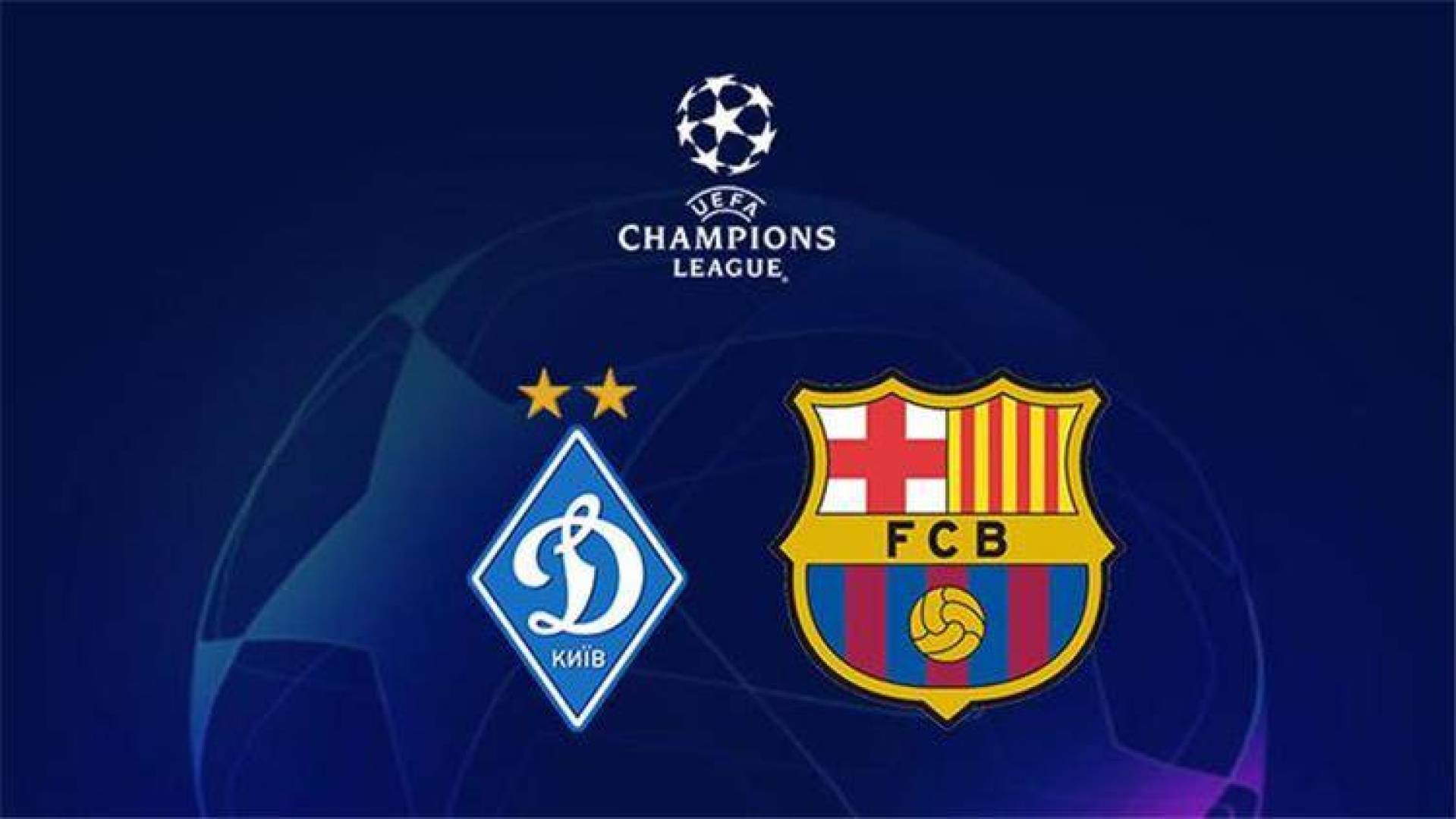 القنوات الناقلة لمباراة برشلونة ضد دينامو كييف في دوري أبطال أوروبا وقائمة الفريق المستدعاة