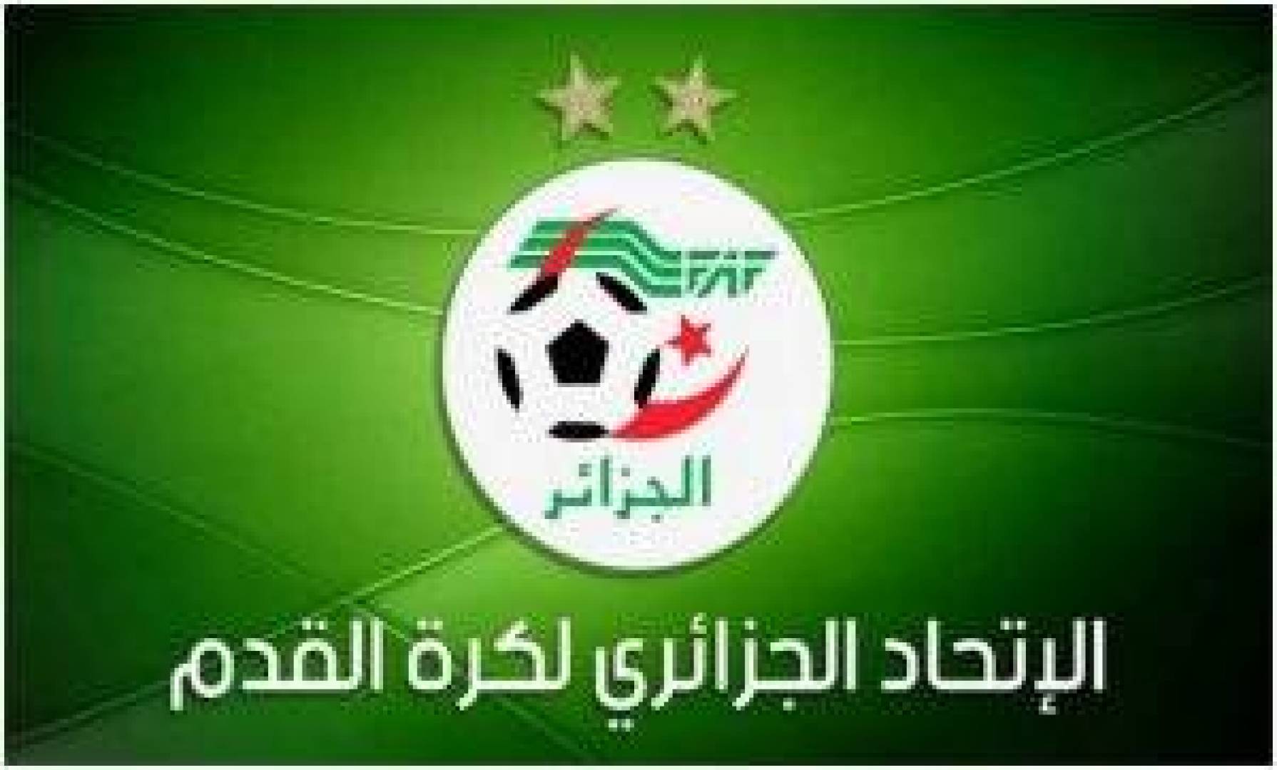 الجزائر تعترض على تعيين المغربي سمير الكزاز حكما لمباراة النيجر ضد بوركينا فاسو في تصفيات كأس العالم 