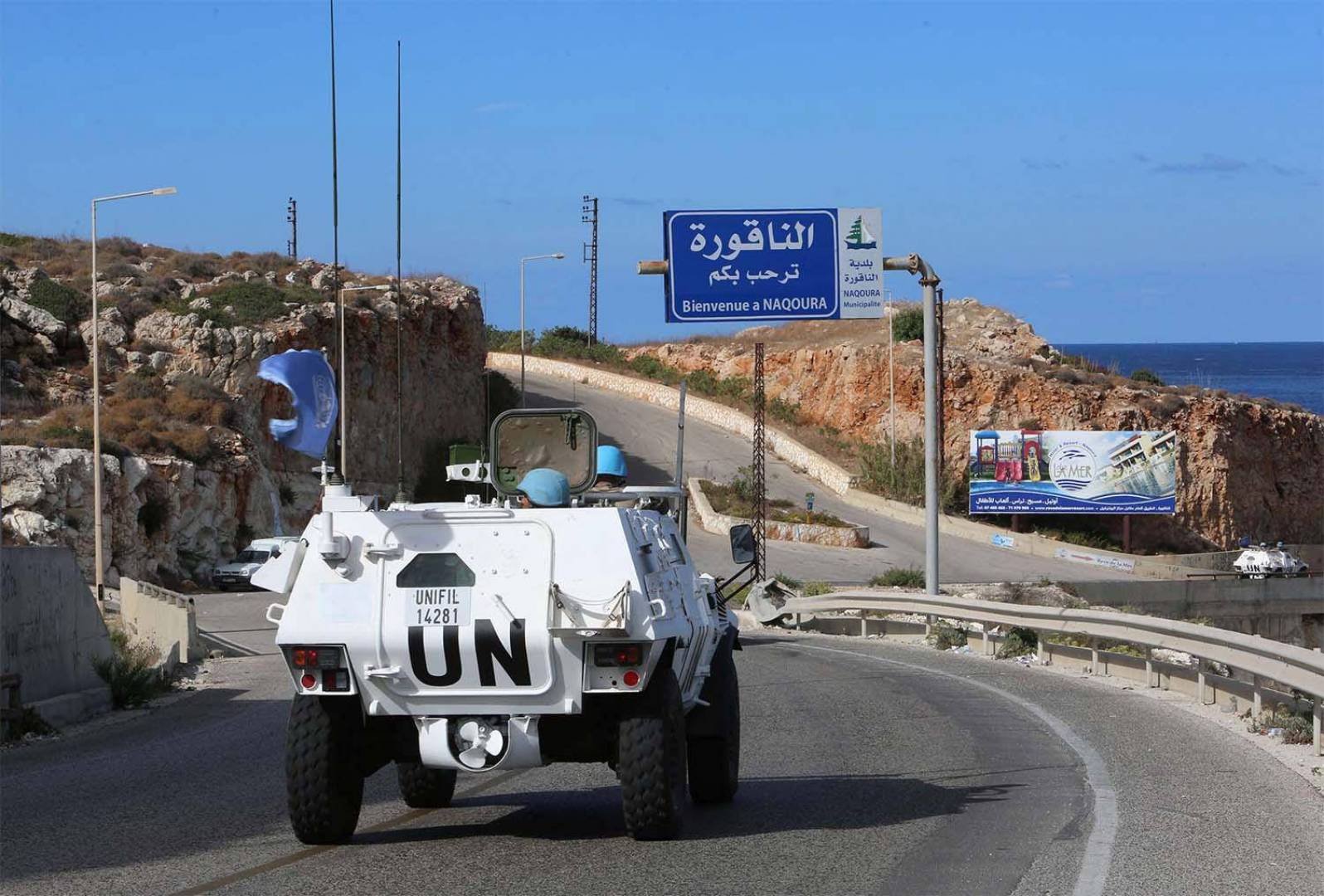 صحيفة لبنانية: التوصل لاتفاق على ترسيم الحدود البحرية بين لبنان وإسرائيل