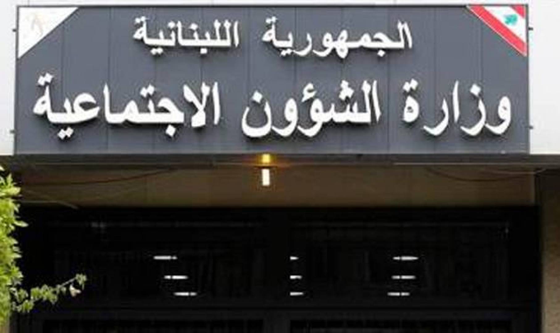 هكتور حجار: الأربعاء سنطلق شبكة الدعم ونوضح البرامج المتاحة ومنها البطاقة التمويلية
