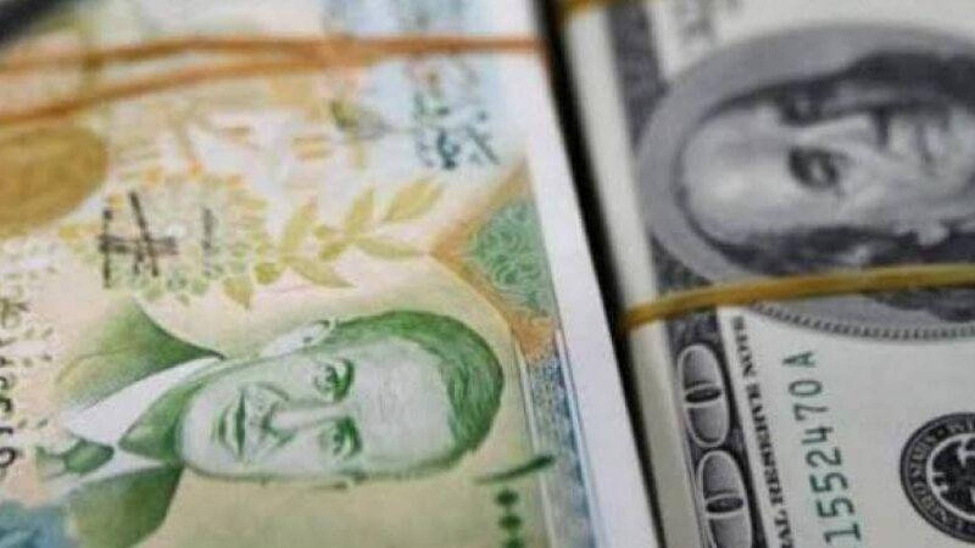 سعر الدولار في سوريا .. أسعار العملات في السوق السوداء