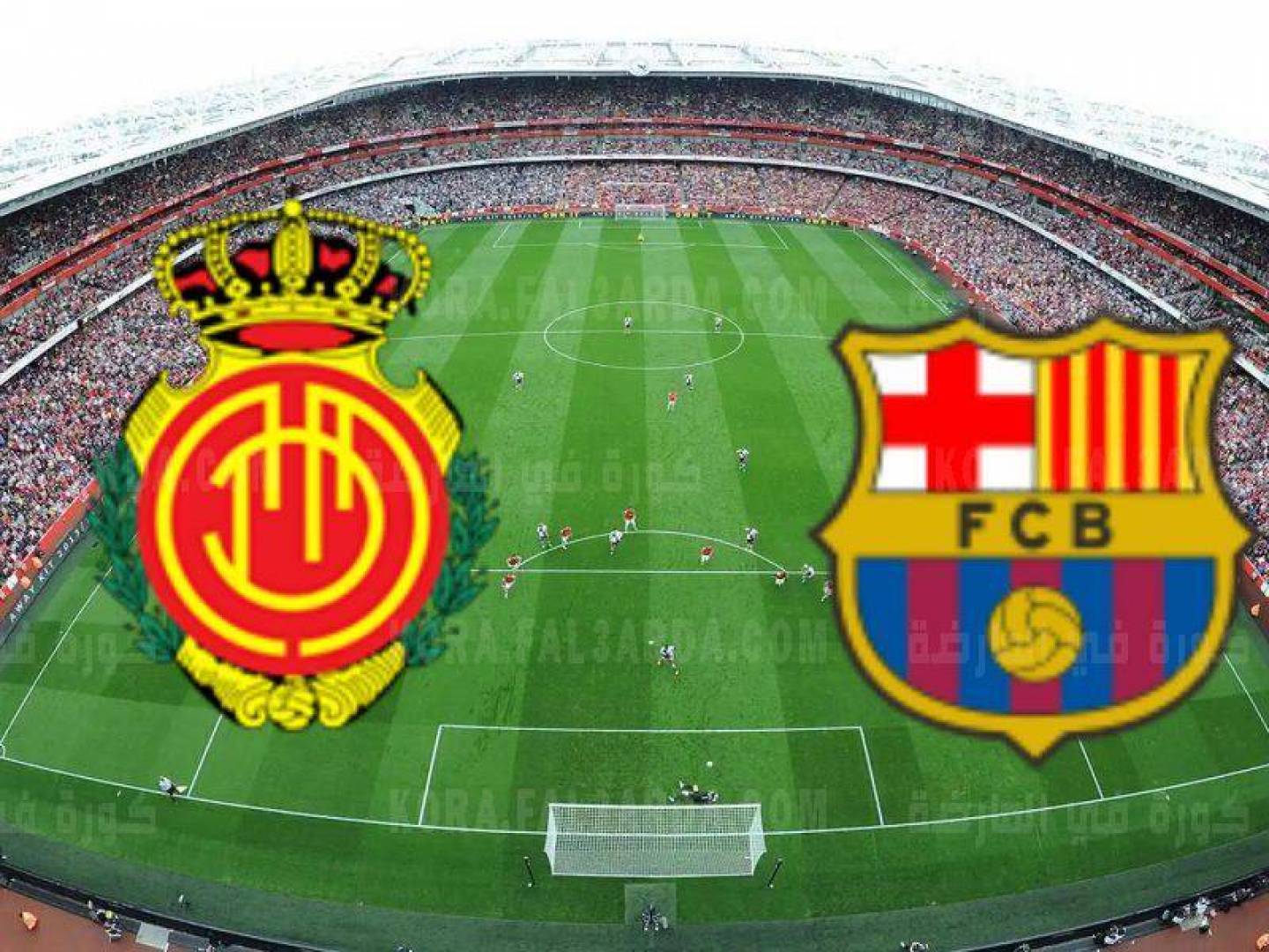 موعد مباراة برشلونة ومايوركا في الدوري الإسباني الممتاز والقنوات الناقلة للمباراة اليوم