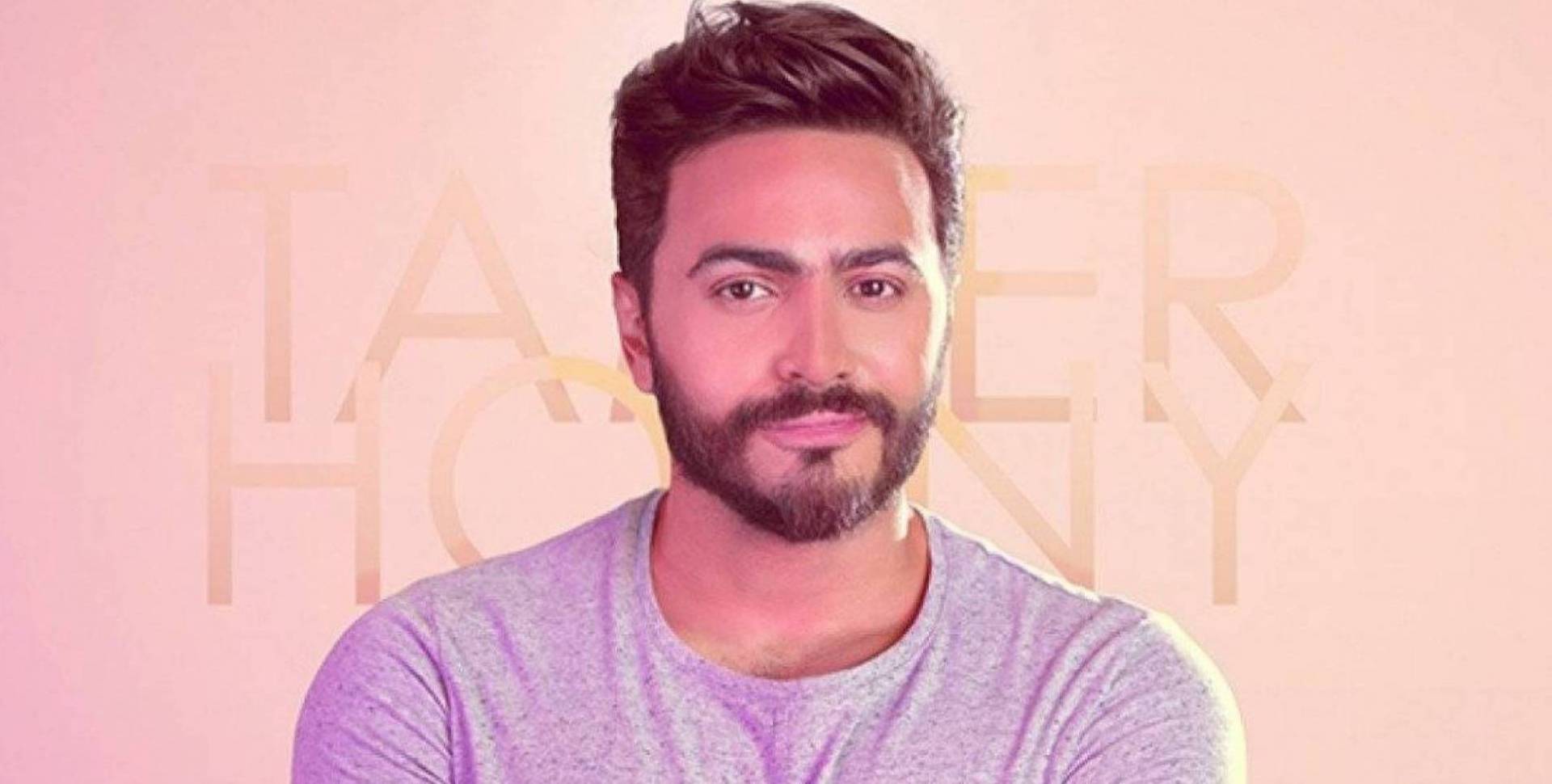 اعتزال تامر حسني