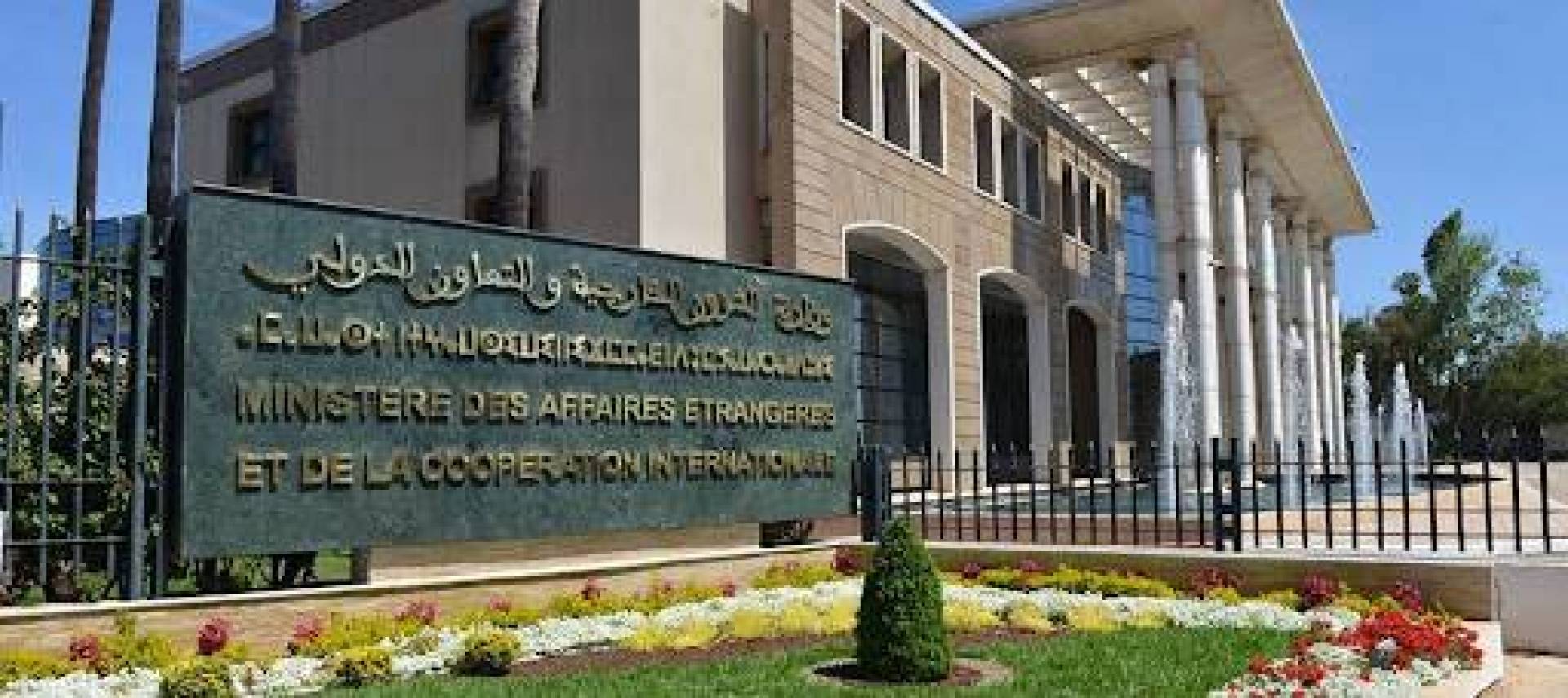 الخارجية المغربية: موقف ألمانيا الإيجابي يتيح استئناف التعاون الثنائي وعودة العلاقات الدبلوماسية