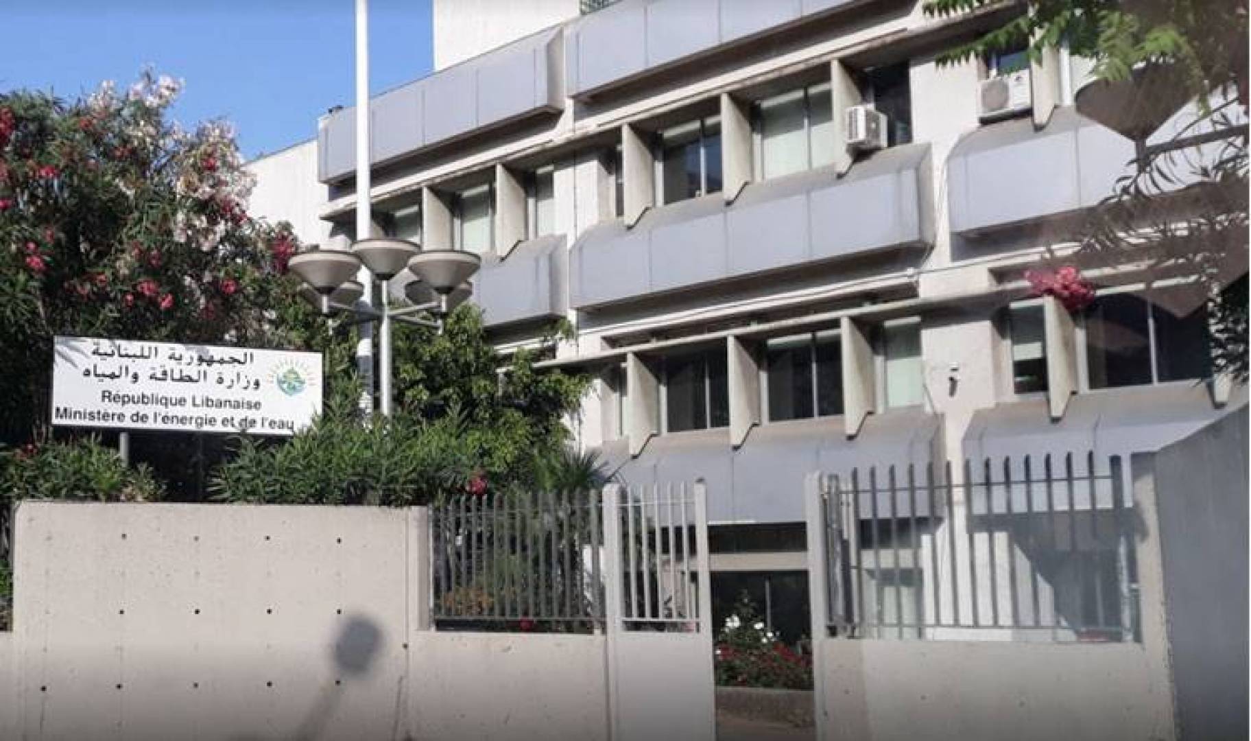 وزارة الطاقة اللبنانية: الكلام عن توريد الغاز الإسرائيلي إلى لبنان عار عن الصحة جملة وتفصيلا