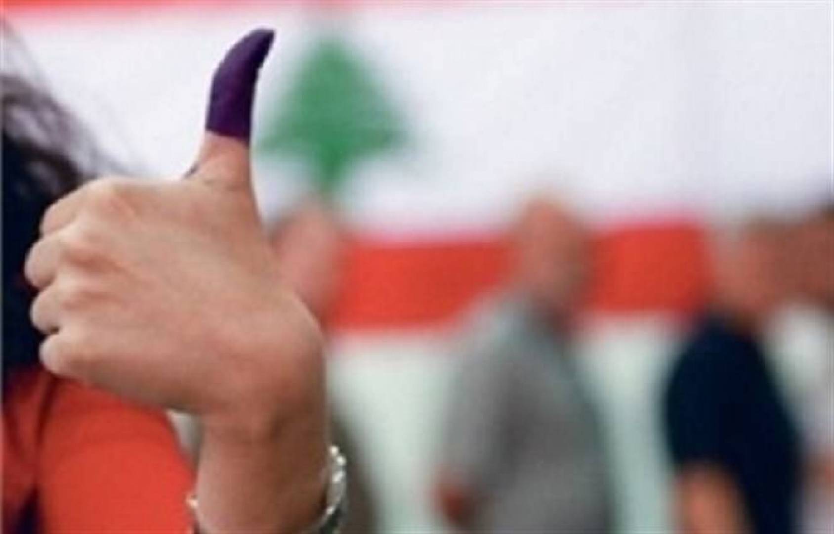 نهاد غنام توضح عبر قناة المحطة مؤشرات إجراء الانتخابات النيابية بموعدها أو تأجيلها بعد اعتزال سعد الحريري