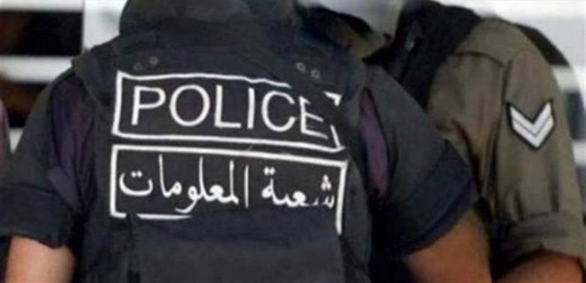 توقيف الكاتب بالعدل في المتن الشمالي أنطوان جرمانوس بتهمة التعامل مع إسرائيل