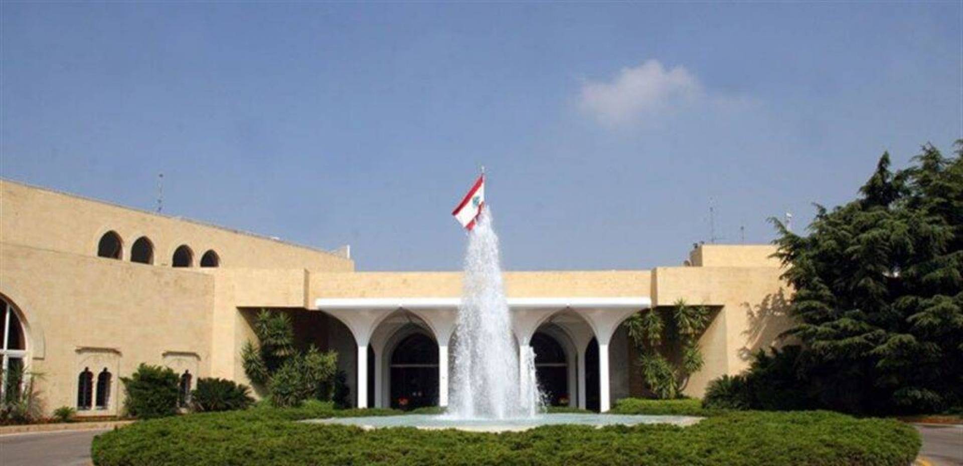 رئاسة الجمهورية تذكر بتحذير الرئيس عون من مماطلة مصرف لبنان تسليم المعلومات إلى شركة التدقيق الجنائي