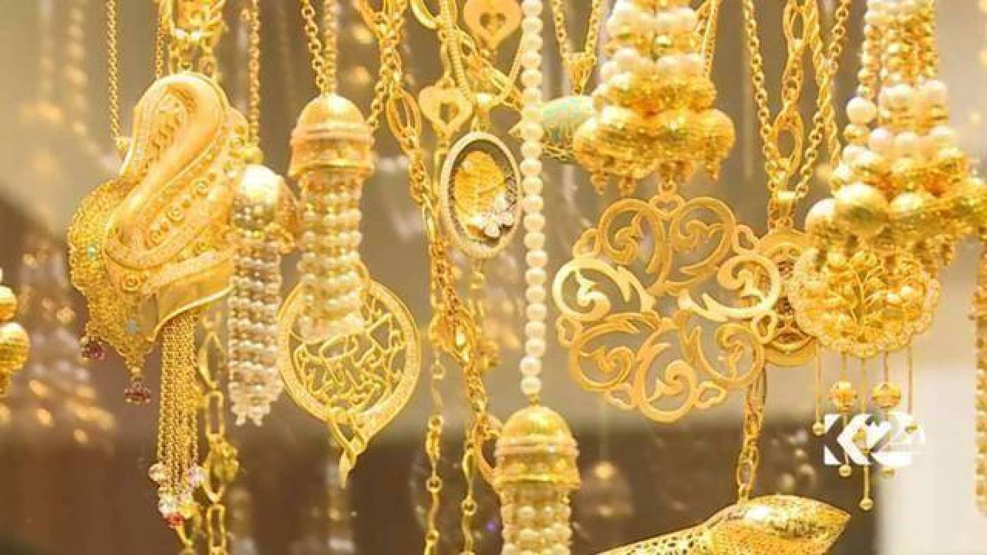 ارتفاع سعر الذهب في الأردن .. مقابل استقرار مؤقت وفق نشرة أسعار الذهب