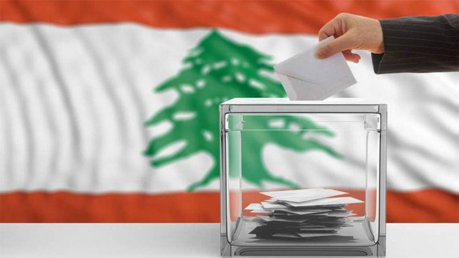 القوى السياسية اللبنانية تتحضر لخوض الانتخابات النيابية.. ميقاتي يحسم أمره خلال يومين