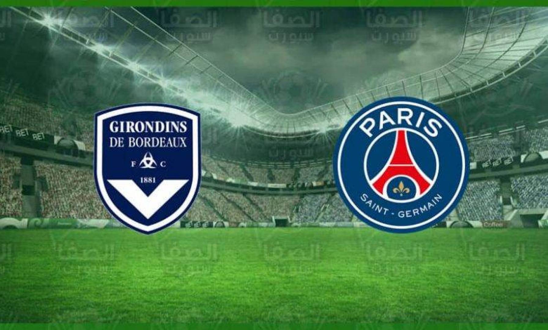 القنوات الناقلة لمباراة باريس سان جيرمان ضد بوردو في الدوري الفرنسي وموعد المباراة 