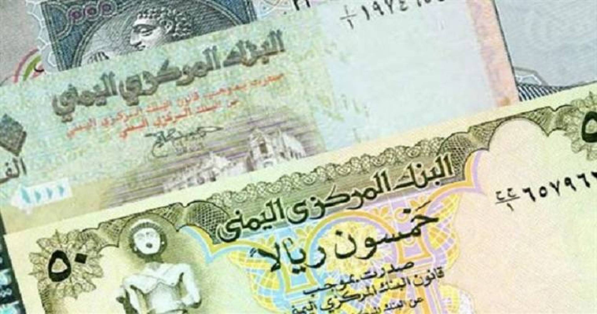 سعر الدولار في اليمن .. وفق آخر تحديث لأسعار صرف الدولار في عدن وصنعاء