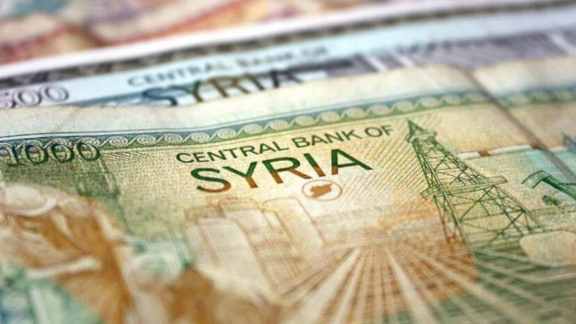سعر الدولار في سوريا .. رفع سعر الدولار في البنك المركزي السوري