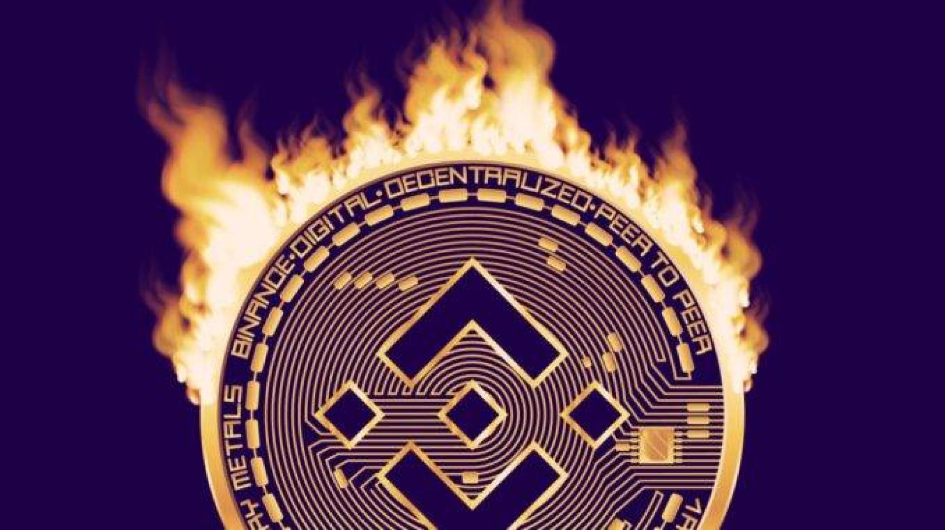 بينانس تحرق 2 مليون من عملتها الرقمية BNB 