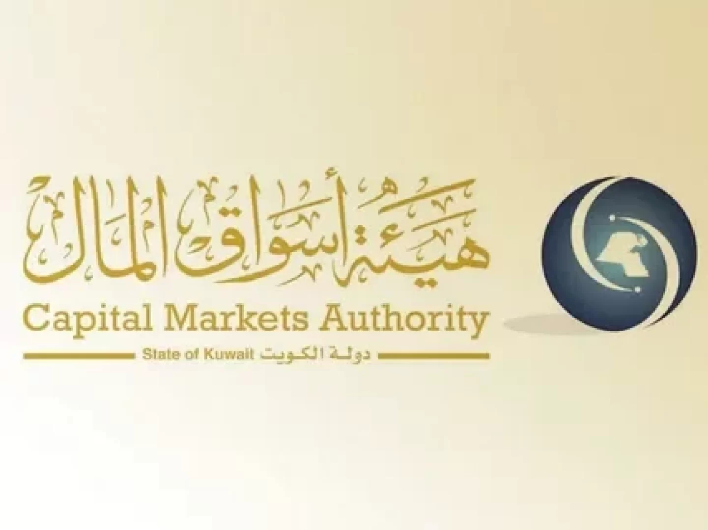 الكويت تعلن 