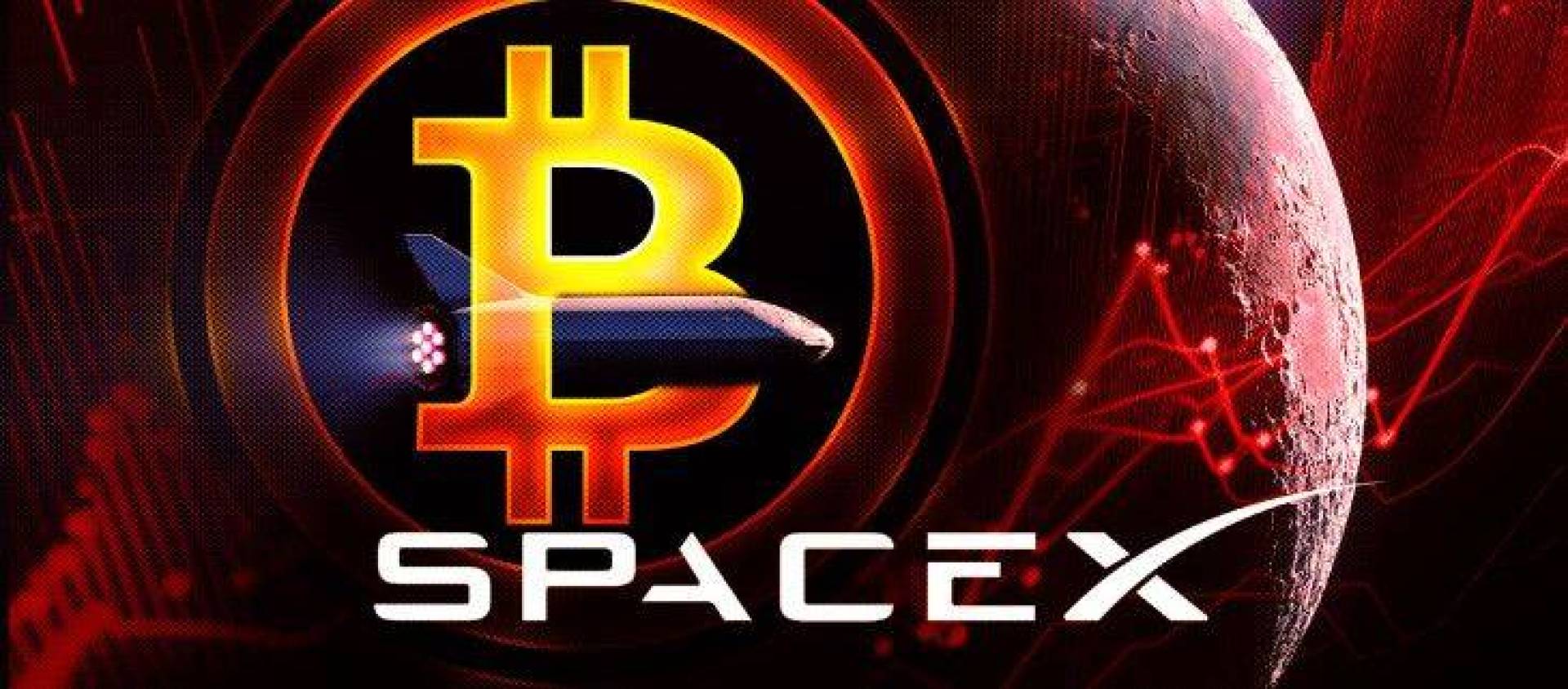  ما السبب وراء بيع شركة SpaceX كمية كبيرة من البيتكوين؟