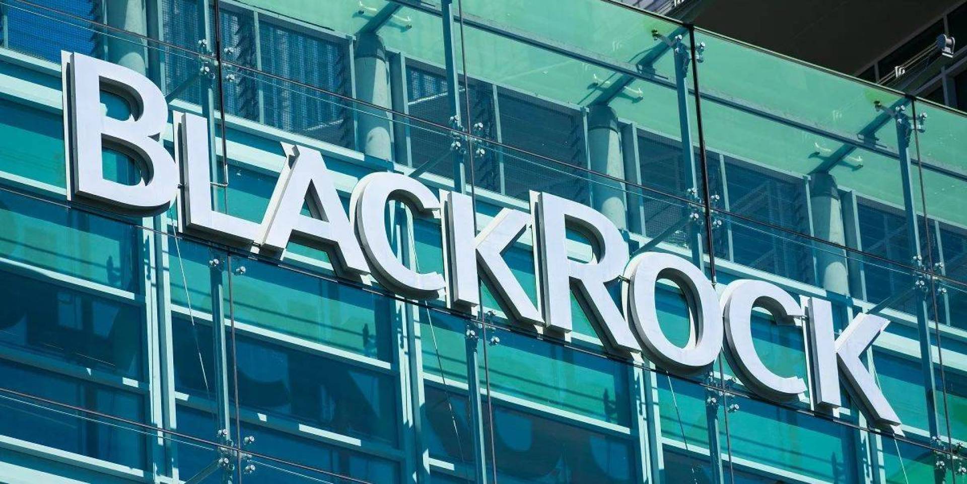 BlackRock تقترب من الحصول على صندوق البيتكوين المتداول 