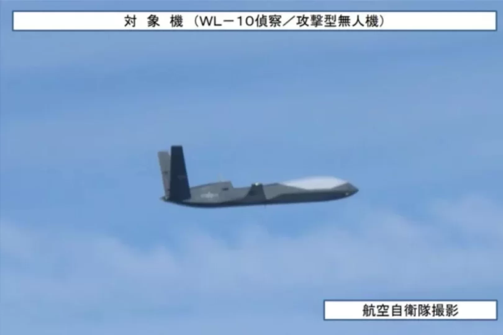الطائرة الصينية بدون طيار WZ-10