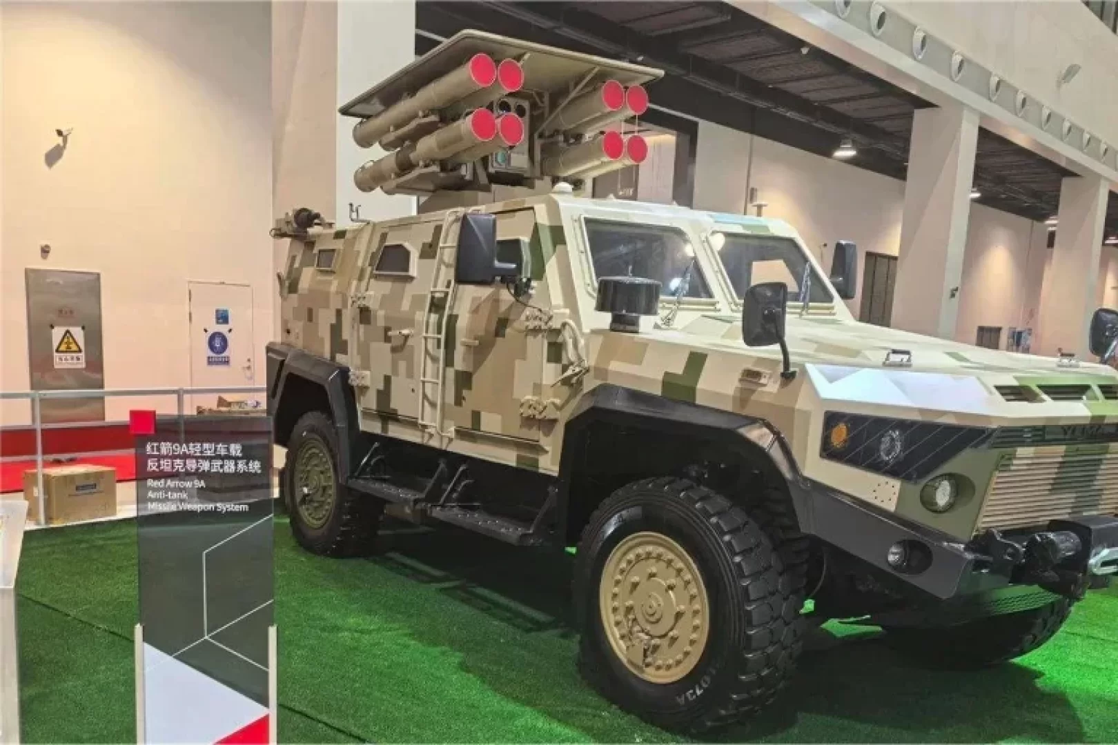 مركبة مضادة للدبابات 4x4 مزودة بصواريخ HJ-9A