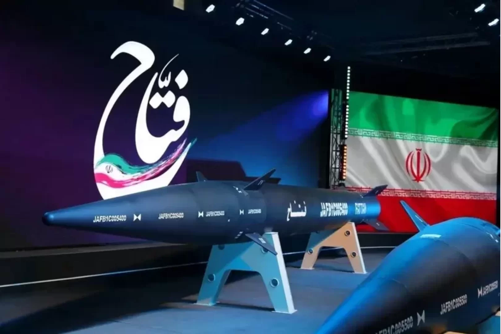 صاروخ الفتاح-1 الإيراني